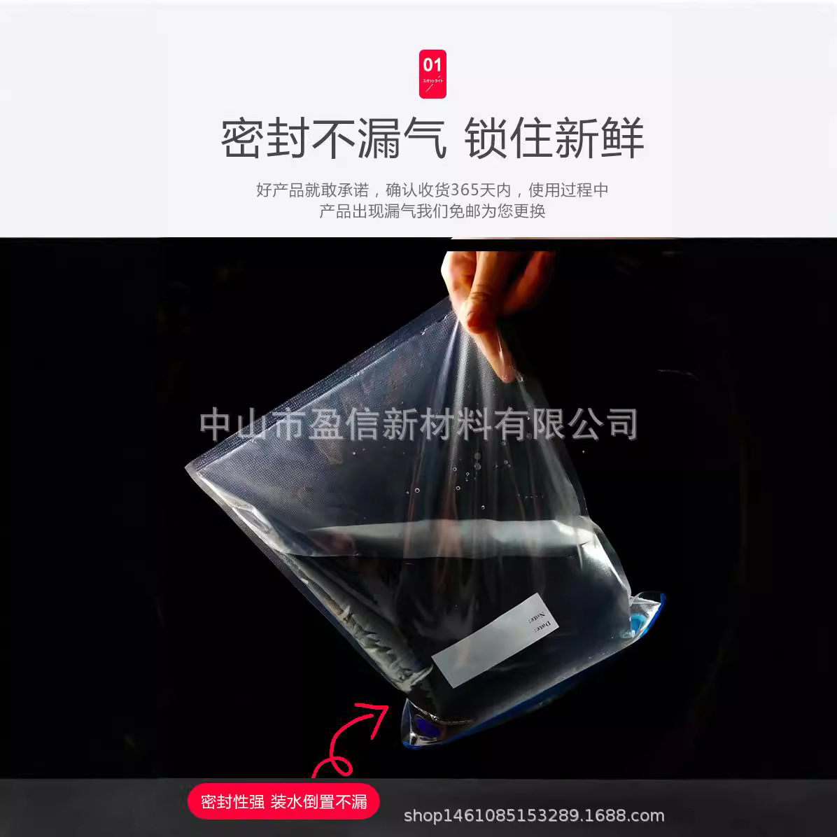 Food grain air valve vacuum clothing suction bag sticker valve vacuum bag food vacuum compression bag fresh-keeping bag