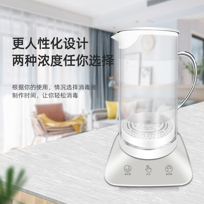 Cross-Border E-Commerce Disinfectant Water Sodium Hypochlorous Acid Generator Disinfectant Water Making Machine Large Capacity Sterilization and Deodorization Water Kettle