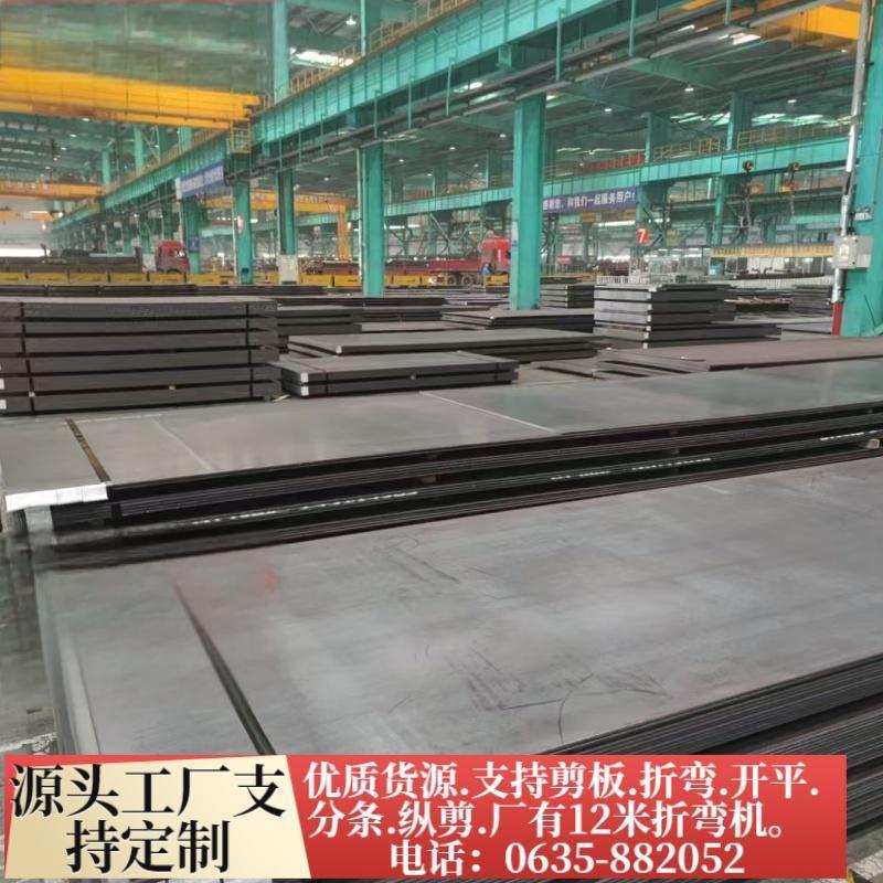 Высокопрочная судостроительная стальная плита в наличии Ah36 морская транспортная судостроительная стальная плита производитель Q355 морская горячекатаная плита резка