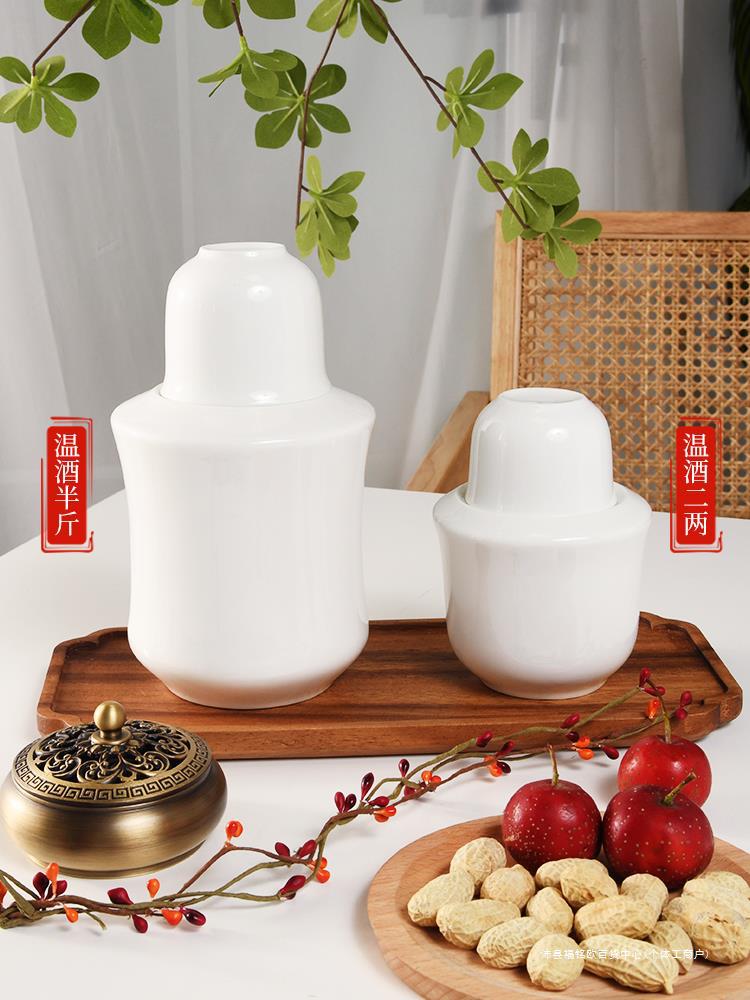 Кувшин для рисового вина из костяного фарфора, 0.1 кг, для домашнего использования