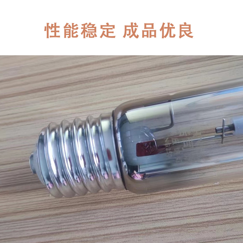 Nosram High Pressure Sodium bulb NG70W150W250W400W1000W plant fill light street lamp engineering bulb