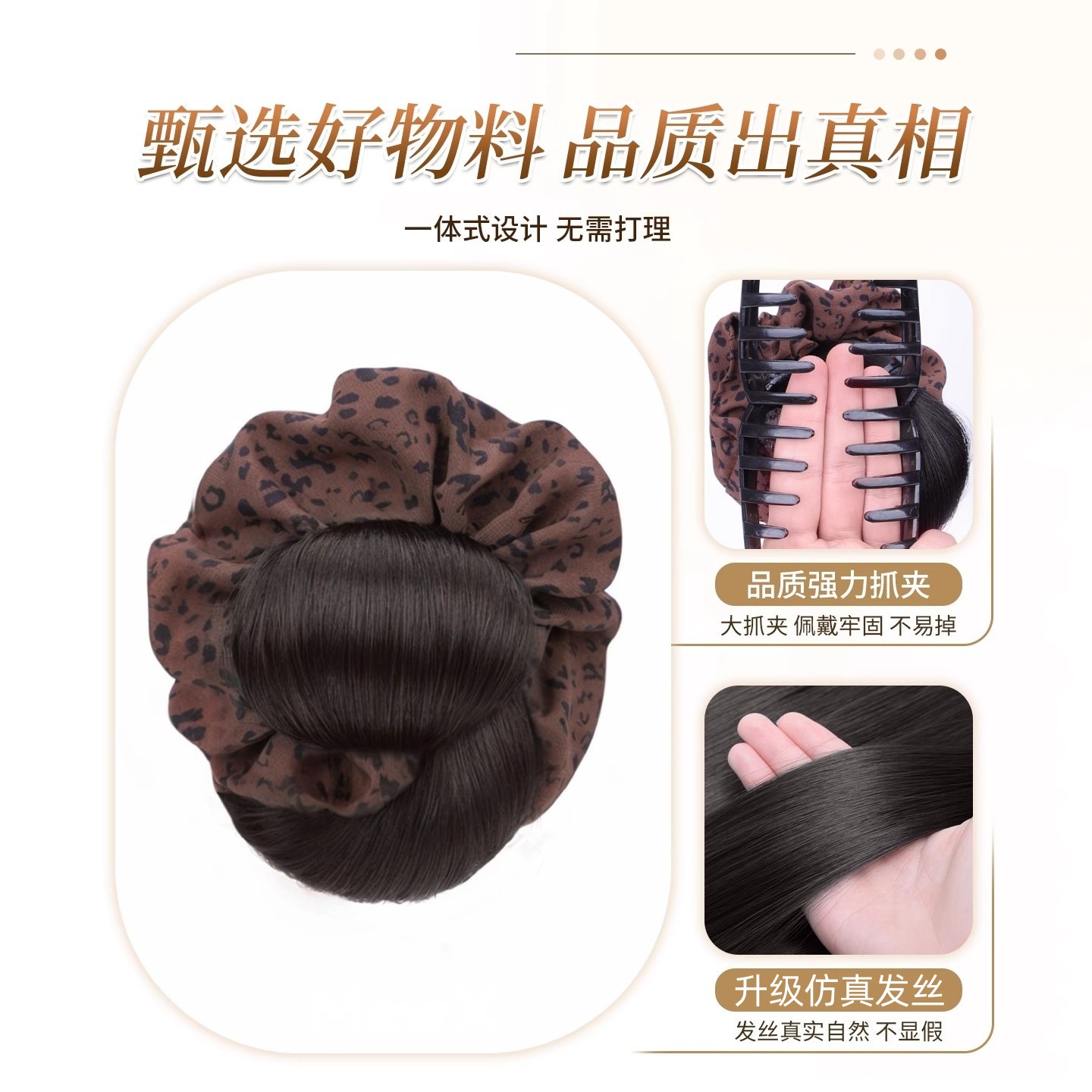 Bun Hairpiece Claw Clip Faux Hair Leopard Print Hair Tie Bun Natural Fluffy Updo Tool Low Bun Hairpiece