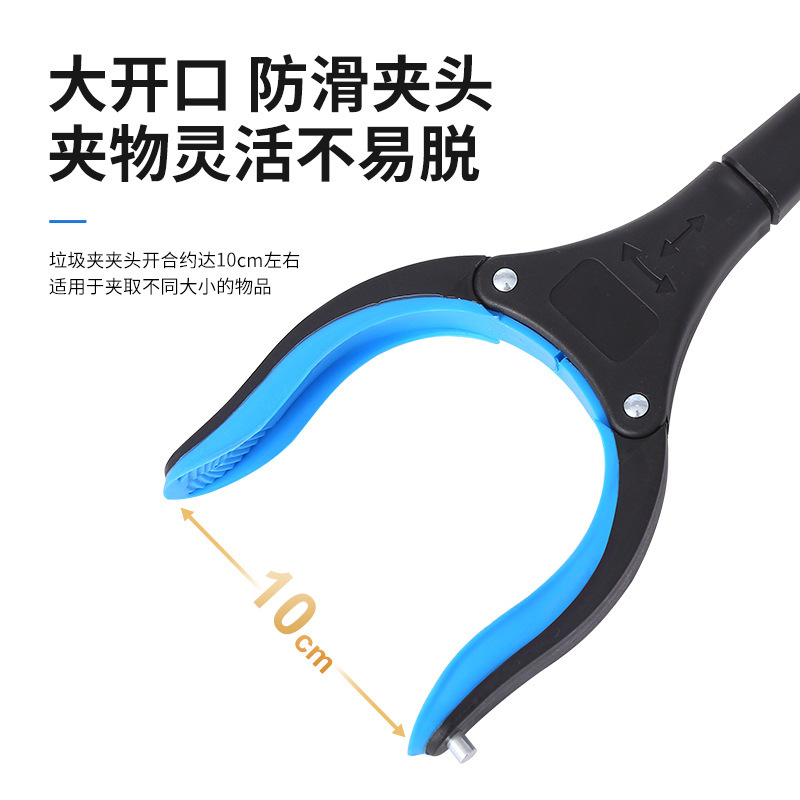 83cm garbage clip pick-up device windproof garbage bag sanitation clip long handle garbage clamp household sanitary pick-up clip