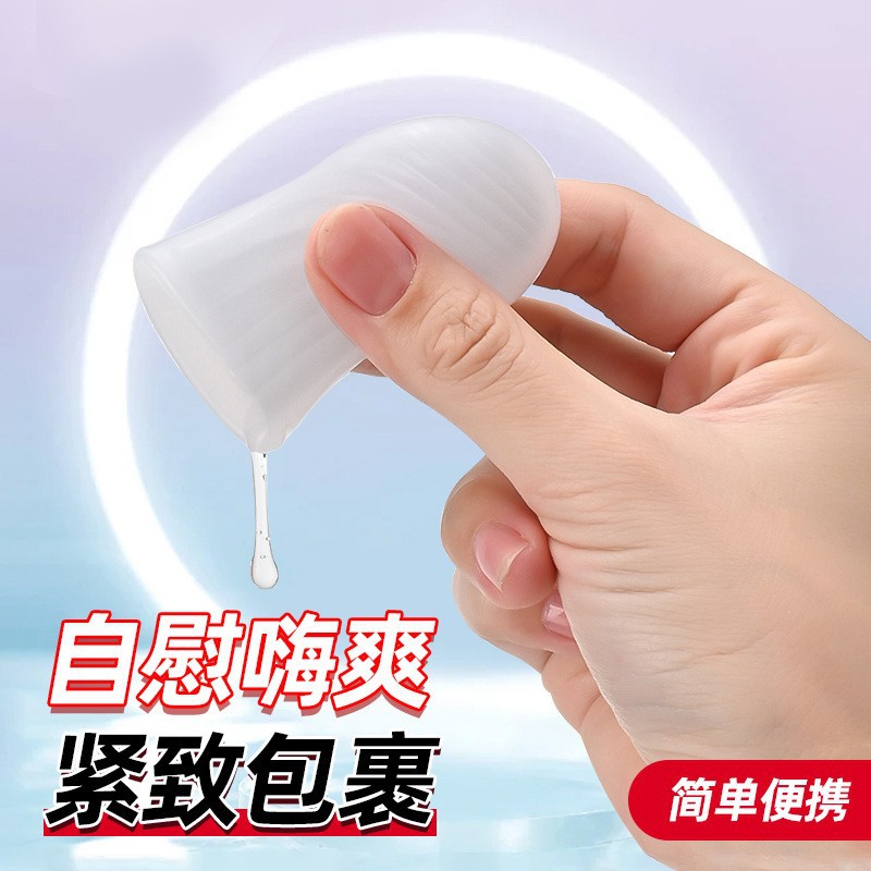 Sexy Mace couple share locking ring keel sleeve durable anti-leakage penis ring thickened enlarged penis ring sleeve