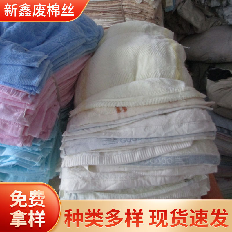 Производитель поставляет тряпки для машин, сухие полотенца, автомобильные тряпки, впитывающие воду, впитывающие масло и износостойкие, белые, светлые и темные тряпки круглый год