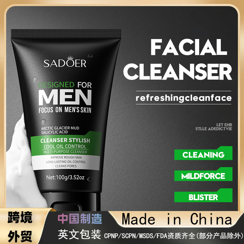 Косметика для лица SADOER, многофункциональное очищающее средство для мужчин, против акне, оптовая продажа