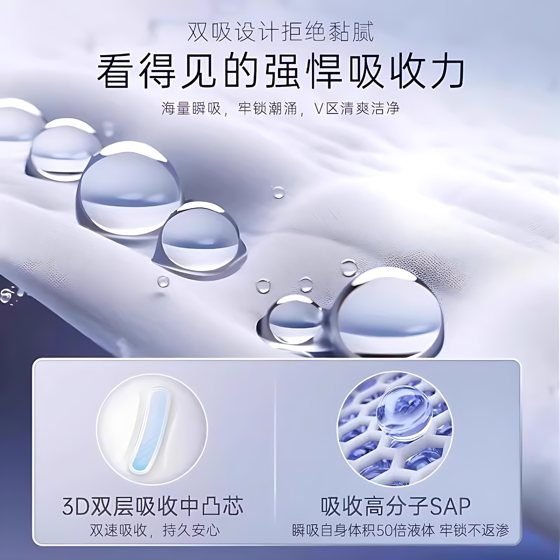 Free Point Probiotic Sleeping Pants, Large Amount of Night Use, Anti-Side Leakage Safety Pants Type Sanitary Napkin, Women's Health Private Care Bacteria