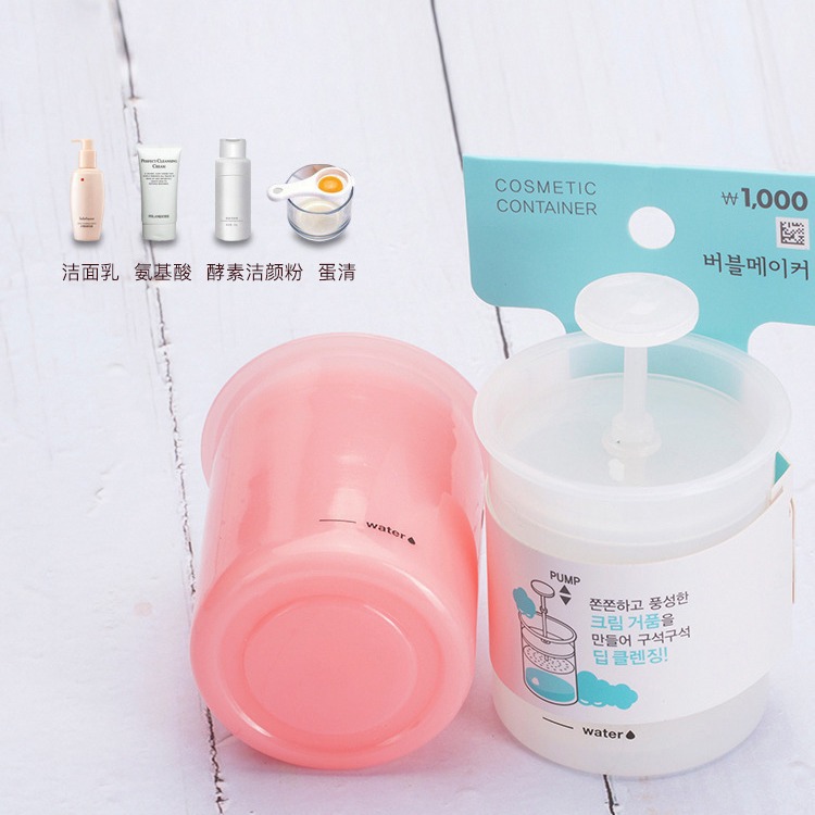 Thickened PP Mini Facial Cleanser Bubble Cup Women's Facial Cleanser Bubble Small Bubble Manual Foamer Portable