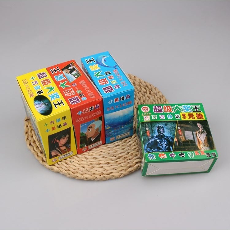 Grand Prize King Tear Tear Paper Tear Prize Card Ticket Scratch Card Cash Draw Card