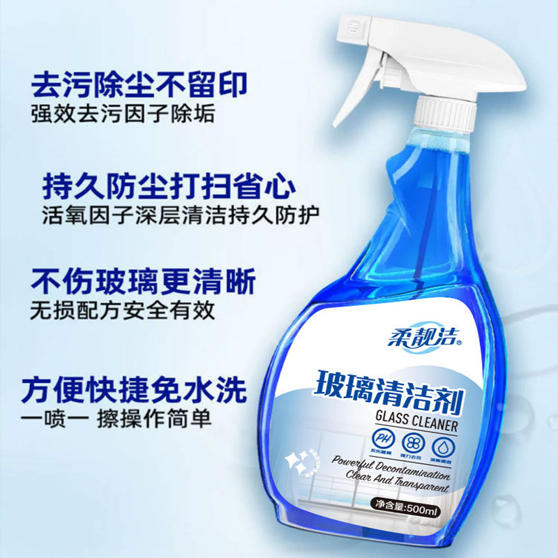 Glass cleaner household car glass water cleaner decontamination household bathroom wholesale a generation of hair