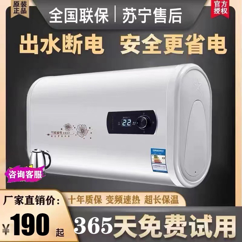 Водонагреватель Meidi для дома, 40Л, быстрый обогрев, 80Л, большой объем