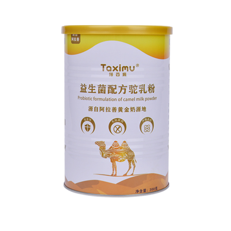Iron cans protein candy milk powder cans sealed metal cans meal replacement powder camel milk powder food round tinplate cans wholesale