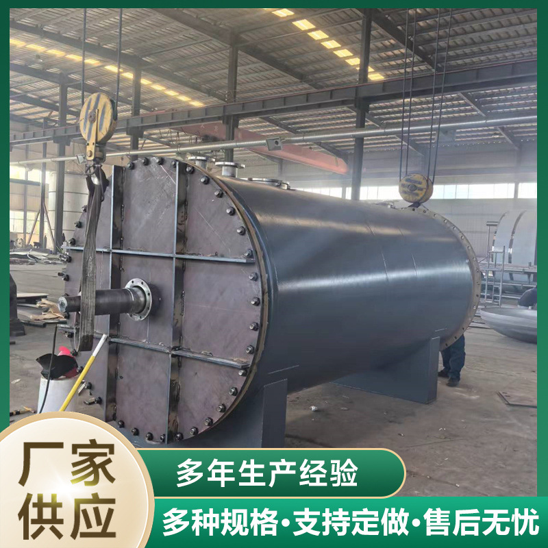 Готовый горизонтальный кристаллический резервуар на 10 кубов, горизонтальная машина для кристаллов крахмала и сахара, нержавеющая сталь