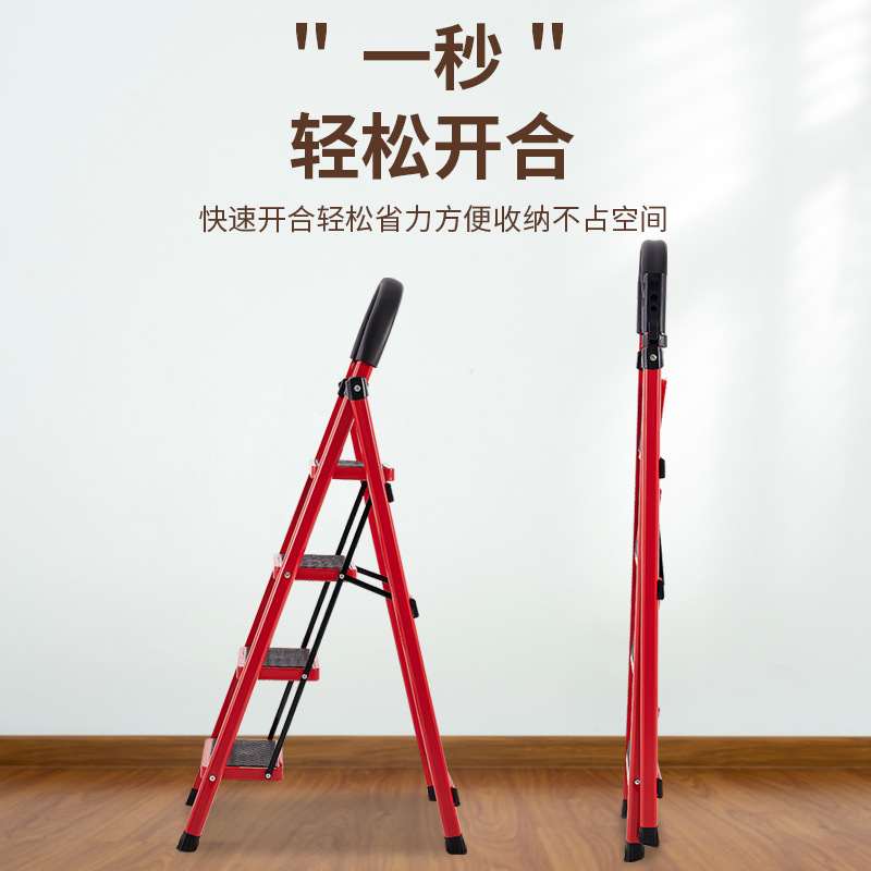 Ladder Home Folding Telescopic Multifunctional Thickened Stair Step Ladder Herringbone Ladder Artifact Housewarming Gift Ladder