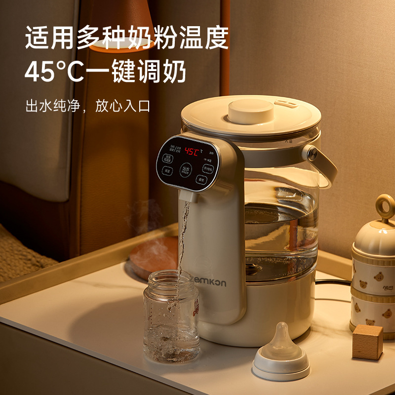 Germany Zemkon Electric Hot Water Bottle Constant Temperature Water Dispenser Kettle Insulation Integrated Automatic Thermal Pot