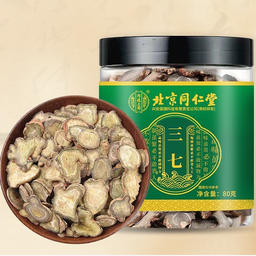 Beijing Tongrentang Inner Court Uses the Preferred Panax Notoginseng Mountains and Seven Cans of Yunnan Wenshan Content with High Factory Direct Sales to Replenish Qi