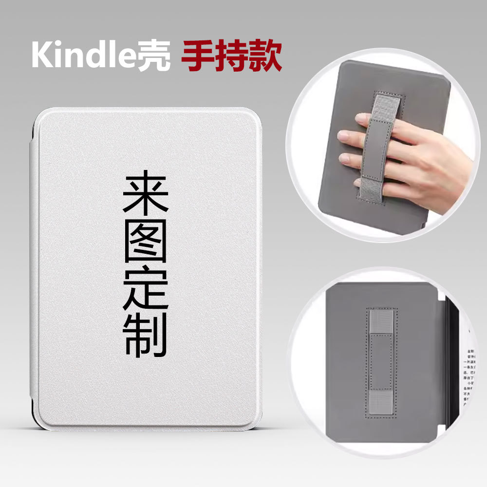 Защитный чехол для Kindle KPW6, мягкий, версия 2024 года, для модели Kobo