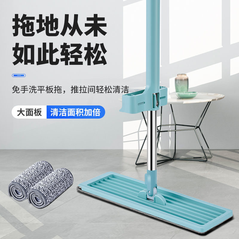35cm Hand-Washable Flat Mop Lazy Mop Exlonged Mop Floor Mop Wet and Dry Household Mop