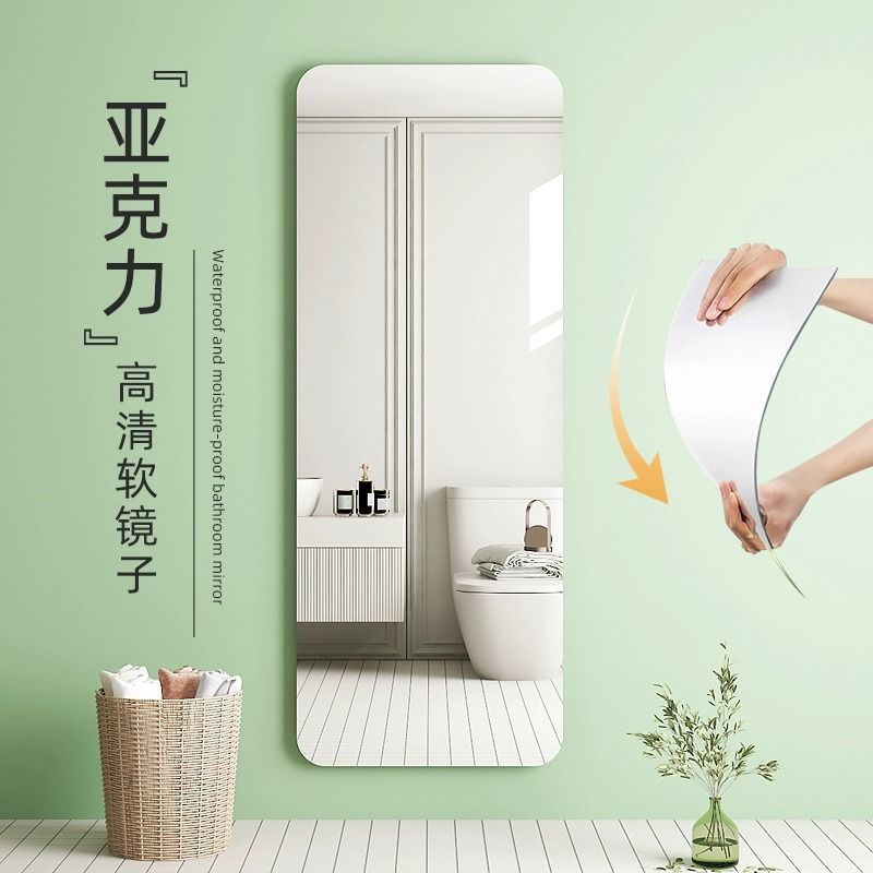 Настенный акриловый мягкий зеркало Ps, полное длины, декоративное, взрывозащищенное, самоклеящееся, для различных сцен, безопасное