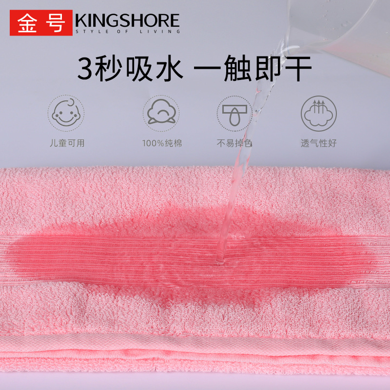 Free Shipping Gold Number Antibacterial Towel Pure Cotton Household Face Wash Individually Packaged Pure Cotton Soft Absorbent Non-Shedding Kj1057