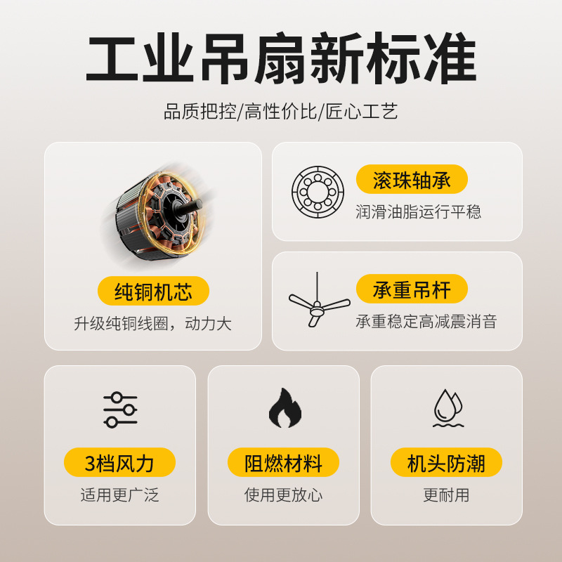 Daming Home Living Room 4256inch Three-Blade Industrial Ceiling Fan Workshop High Power Fan School Restaurant Dormitory Ceiling Fan