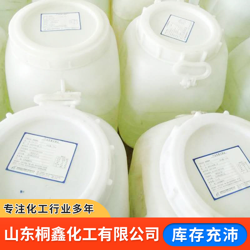 Maltose Syrup 75%80%85% Fructose Syrup F55F42 Food Additive Sweetener Maltose Syrup