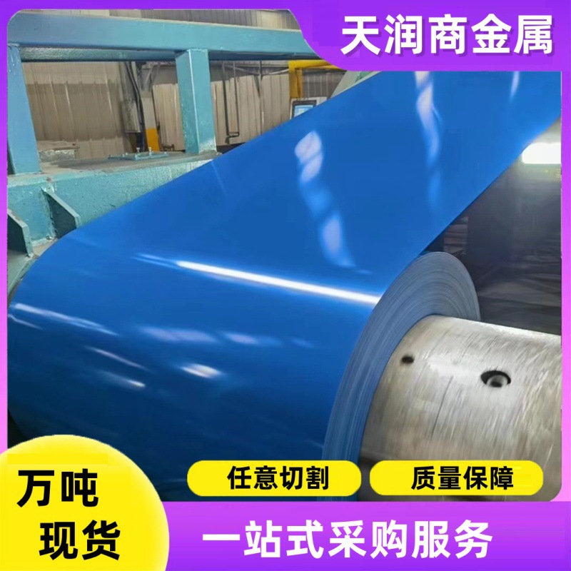 Небольшой рулон с печатью травы, цветная стальная плита для строительного забора, цветная стальная плита Tdx51D морской синий, зеленый, серый