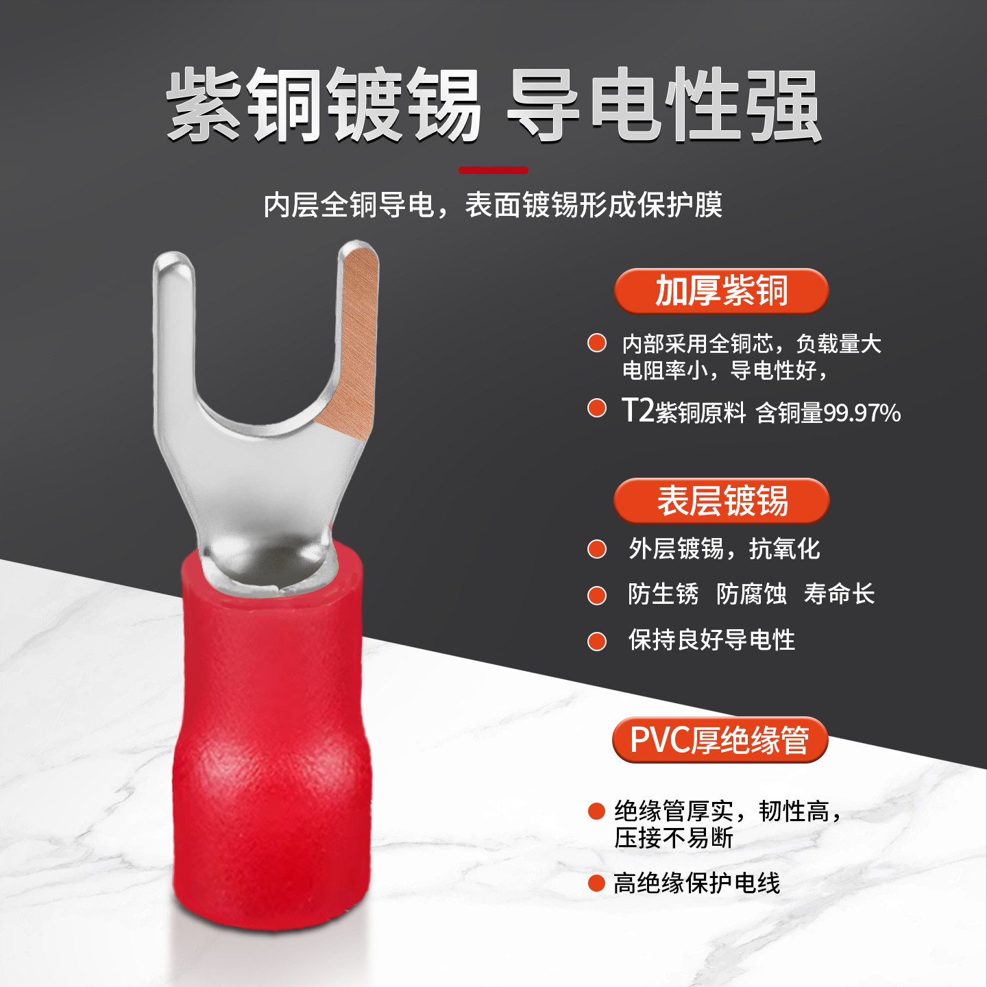 Cnxi Huaxi Technology National Standard Sv1.25-4 Fork-Shaped Insulated Terminal U-Shaped Cold-Pressed Terminal Y-Shaped Copper Wire Ear