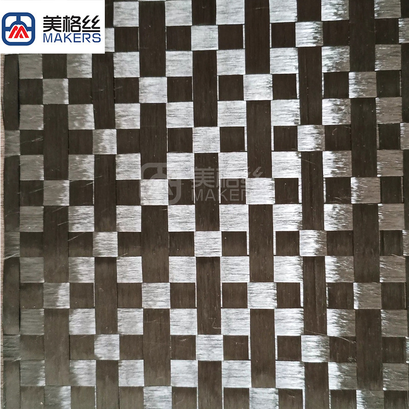 Personalized Carbon Fiber Widening Sports Equipment 12k200g 8*8mm Cross Pattern Widening Carbon Fiber Cloth