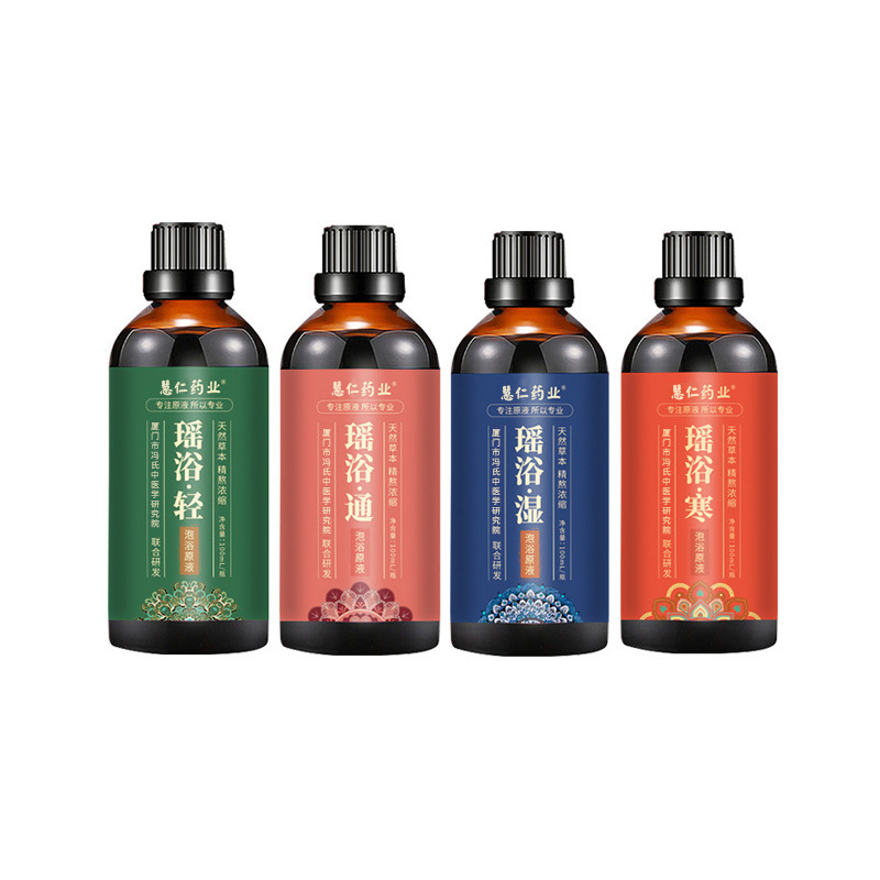 Yao bath stock solution bath bag medicated bath foot bath bag foot bath liquid home wholesale hair beauty salon is really the same