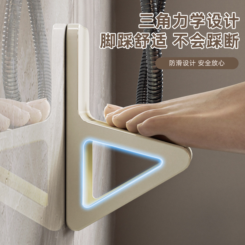 Bathroom Pedal Bath Pedal Toilet Shower Anti-Slip Artifact for Pregnant Women and Elderly Hole-Free Wall-Mounted Foot Mat