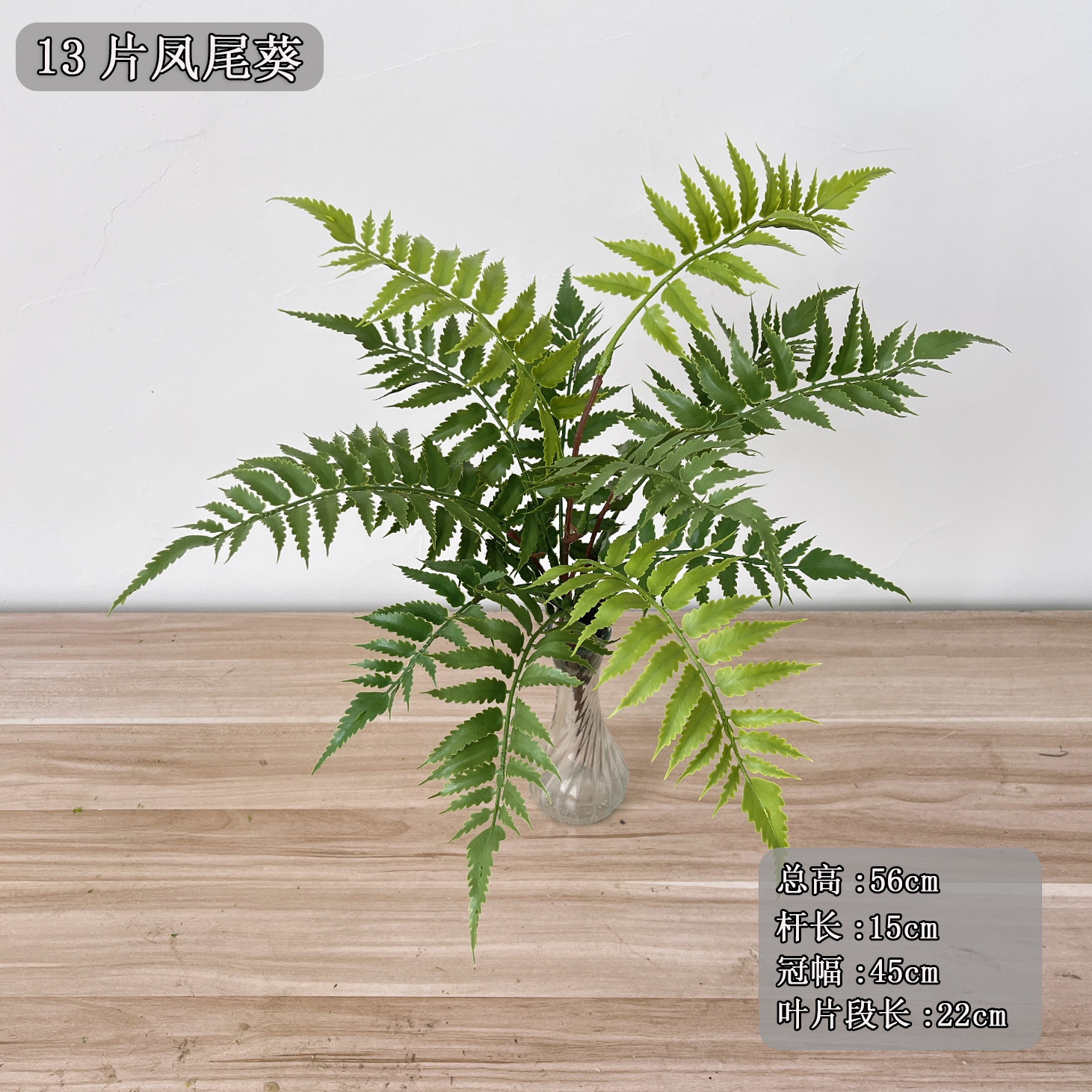 Искусственные зеленые растения, композиция из папоротников для декора