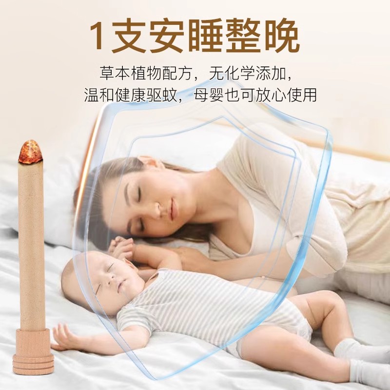 Mugwort Mosquito-Repellent Incense Stick, Indoor Household Anti-Mosquito Repellent, Outdoor Nemesis, Powerful Mosquito-Killing Mugwort Stick t