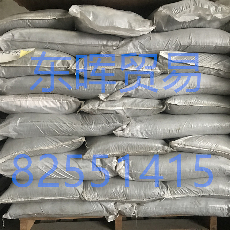 [Guangzhou Spot] P-Toluene Sulfonic Acid 95% Ptsa P-Toluene Sulfonic Acid Acidic Catalyst