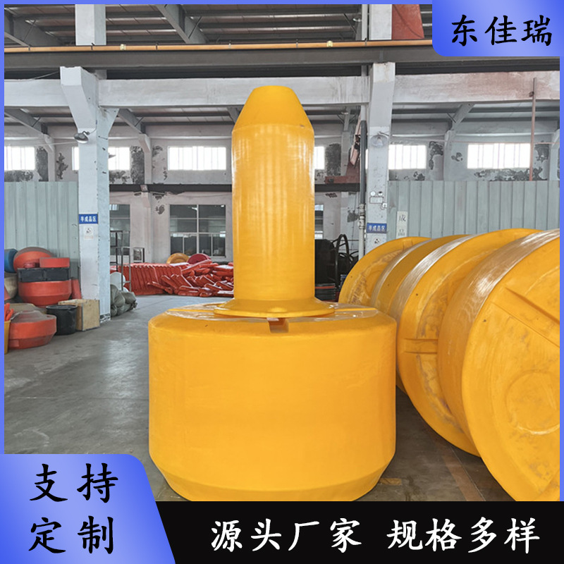 Plastic Buoy Reservoir Warning Division High Molecular Polyethylene Float Steel Marine Buoy PE Rotomolding Aids