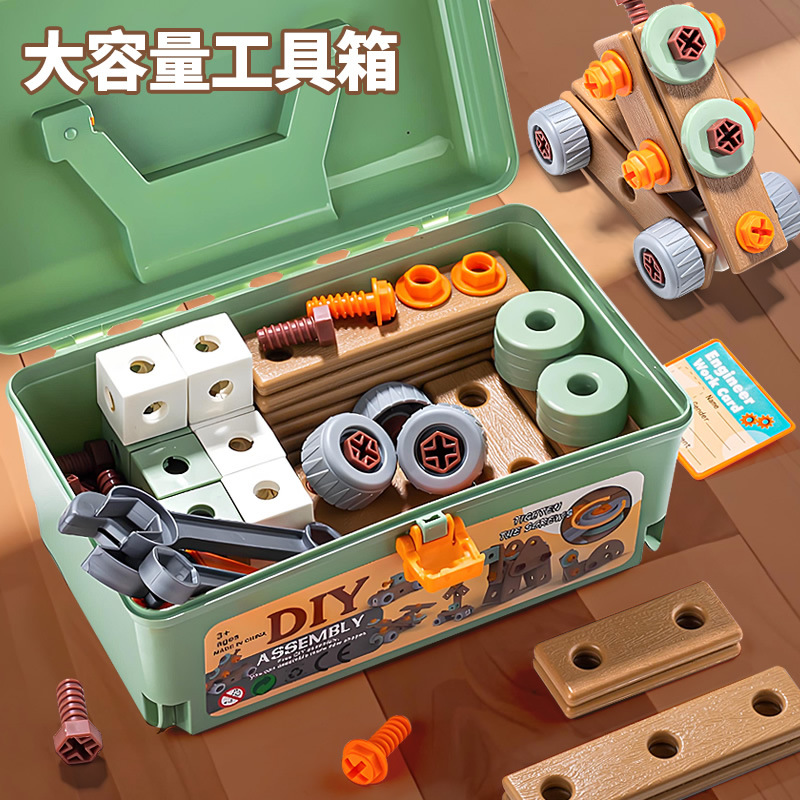 Children's Repair Tool Box Set Electric Drill Screw Electric Screw Removal Assembly Boy Baby Educational Toy