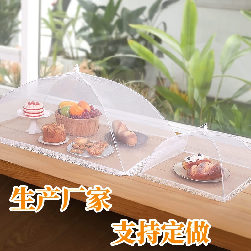 Квадратная крышка для блюд, большая, складная, сетка от мух, защитная крышка для еды, обеденный стол