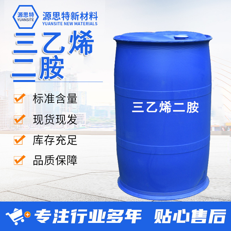 Промышленный триэтилендиамин, промежуточное вещество для органического синтеза, катализатор полиуретановой пластиковой пены