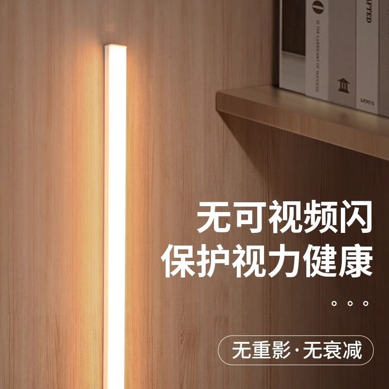 Direct Plug-In Learning Fill Light Led Fluorescent Lamp Plug-In Desk Home Student Dormitory Energy-Saving Led Lamp