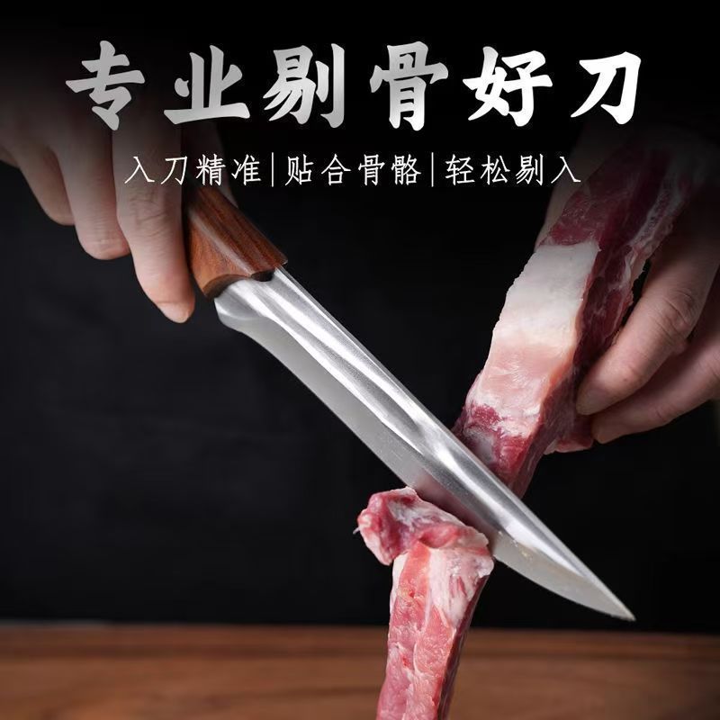 Forged Bone-Cutting Longquan Household High-Hardness Sharp Butcher Knife for Selling Meat, Slaughtering Cattle, Sheep, and Pigs