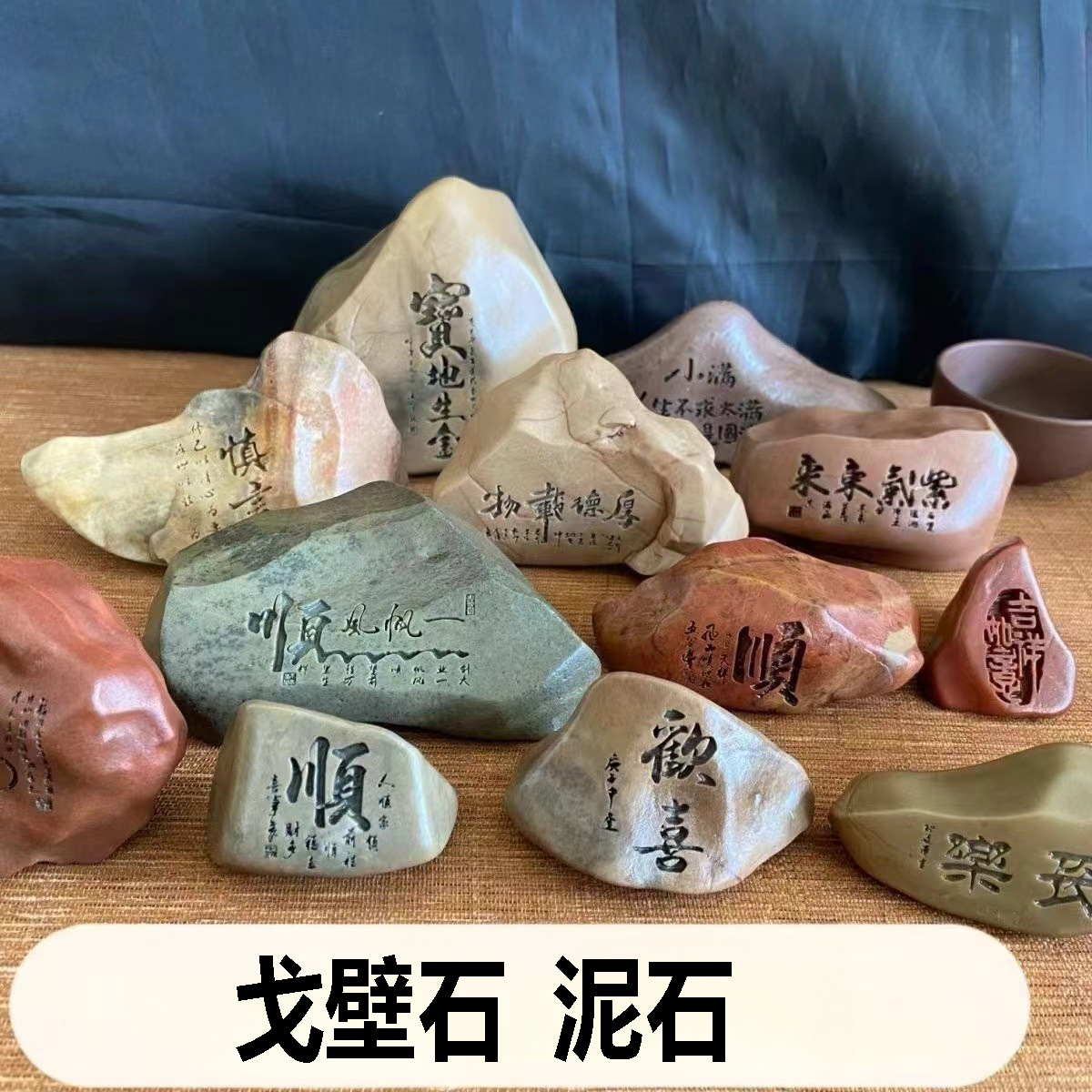 Xinjiang Gobi Stone Mudstone Stone Ornaments Laser Carving Stone Engraving Handle Pieces Scenic Antique Street Stall