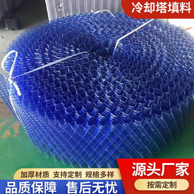 Hollow Ball Filling Hexagonal Honeycomb Filling Square Round Cooling Tower Filling Cold Water Tower Filling S Wave Filling
