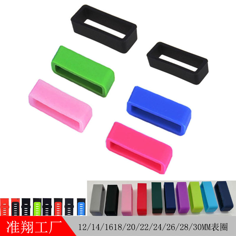 Ремешок для часов из силикона с фиксированной пряжкой и резиновым кольцом