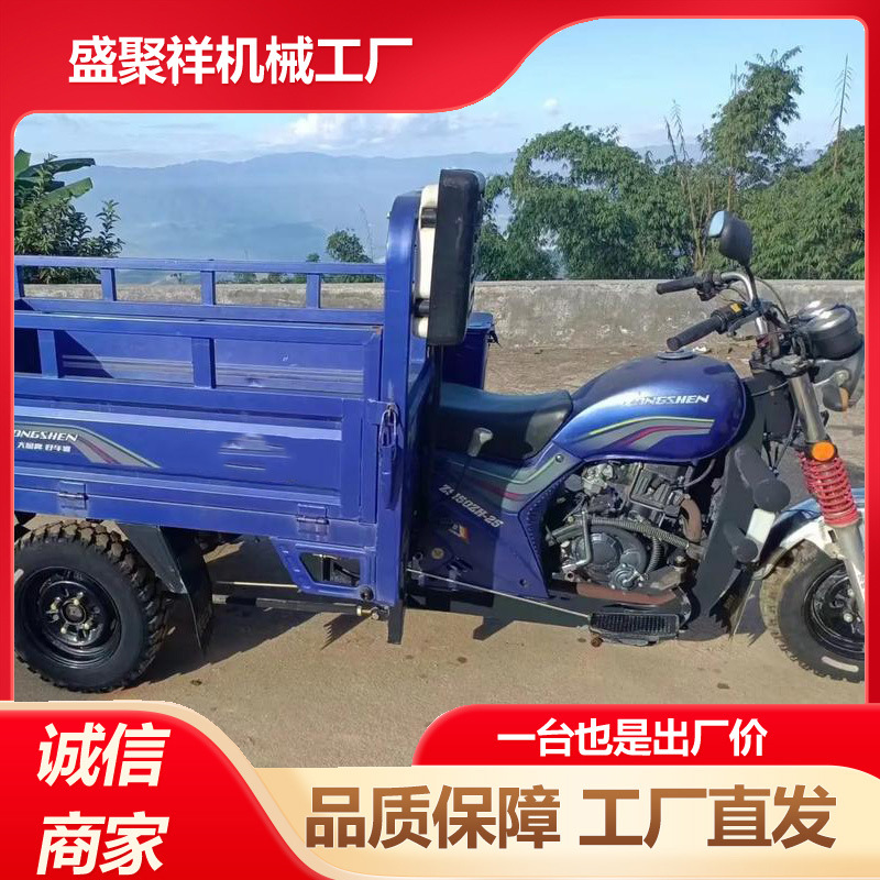 Бензиновый трицикл Zongshen, 1.1*1.6м, кабина, самосвал