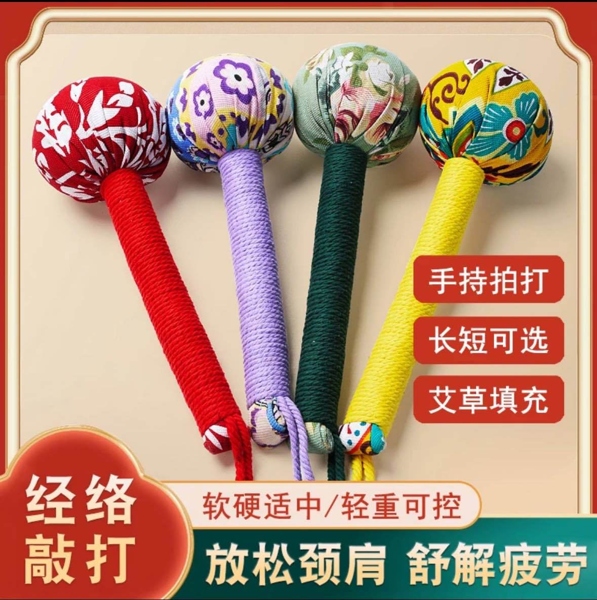 Ручной массажный молоток из полыни, оптовая продажа