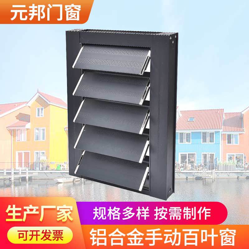 Customized Industrial Factory Workshop Double-Layer Blinds Community Shopping Mall Aluminum Alloy Silencer Adjustable Manual Blinds