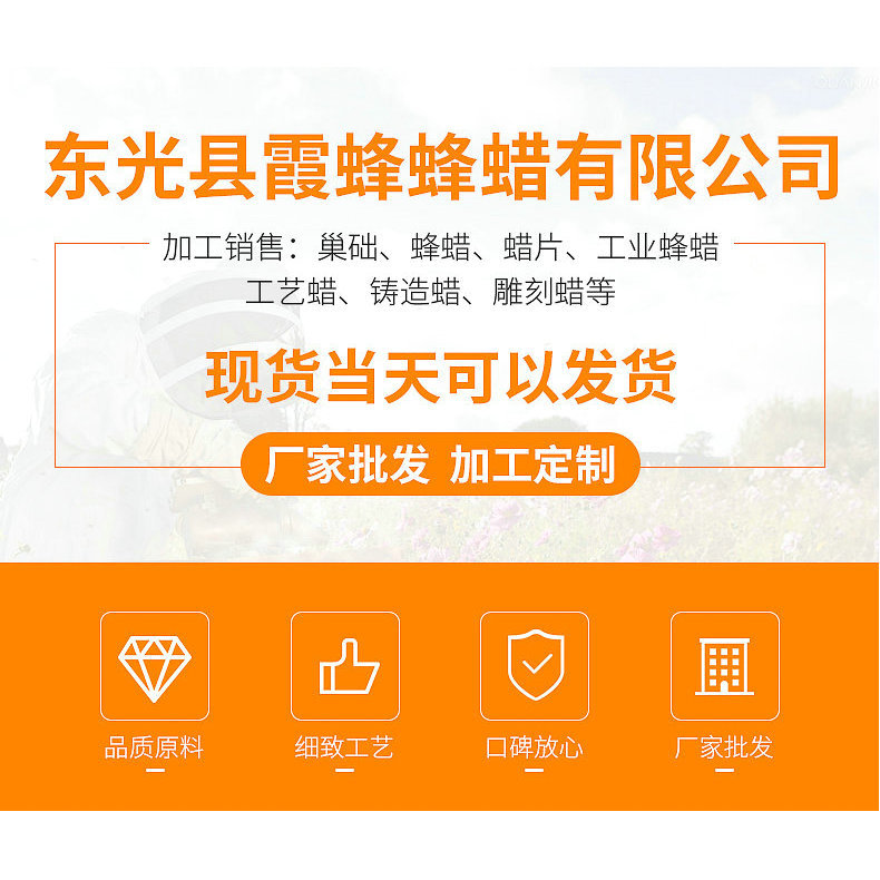 Colored Wax Nest Foundation Pieces, Various Specifications, Honeycomb Wax Flakes, DIY Craft Candle Nest Foundation Pieces 20*15cm