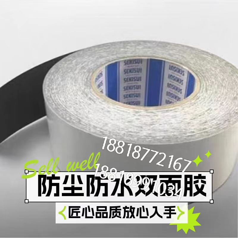 черный водонепроницаемый пенопластовый двусторонний скотч Sumitomo 5250Nsb, вырубной, термостойкий, сильный клей