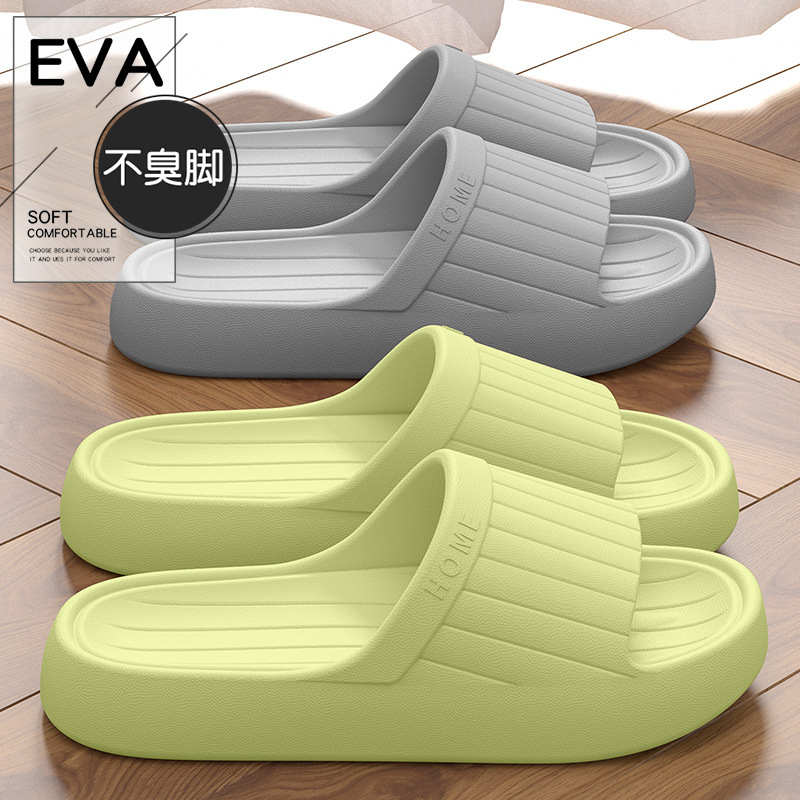 Stink-resistant Slippers Men's 2025 New Summer Indoor Home Bathroom Non-slip EVA Home Sandals Men's