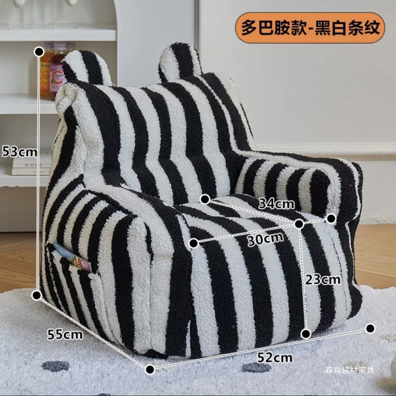 Single Sofa Chair Cartoon Baby Boy Seat Baby Small Sofa Children's Sofa Cute Girl Lazy Bean Bag